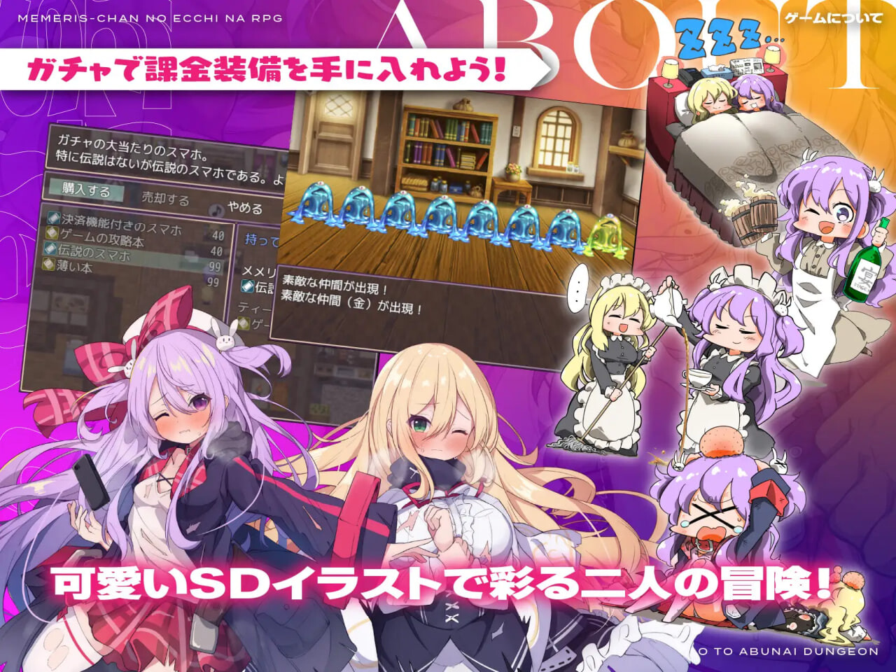 ST9月新作【回合RPG/羞耻/异种X】梅梅莉丝的RPG~抽卡、圣女与危险迷宫~（メメリスちゃんのえっちなRPG ～）官方中文步兵版+存档 [790M]