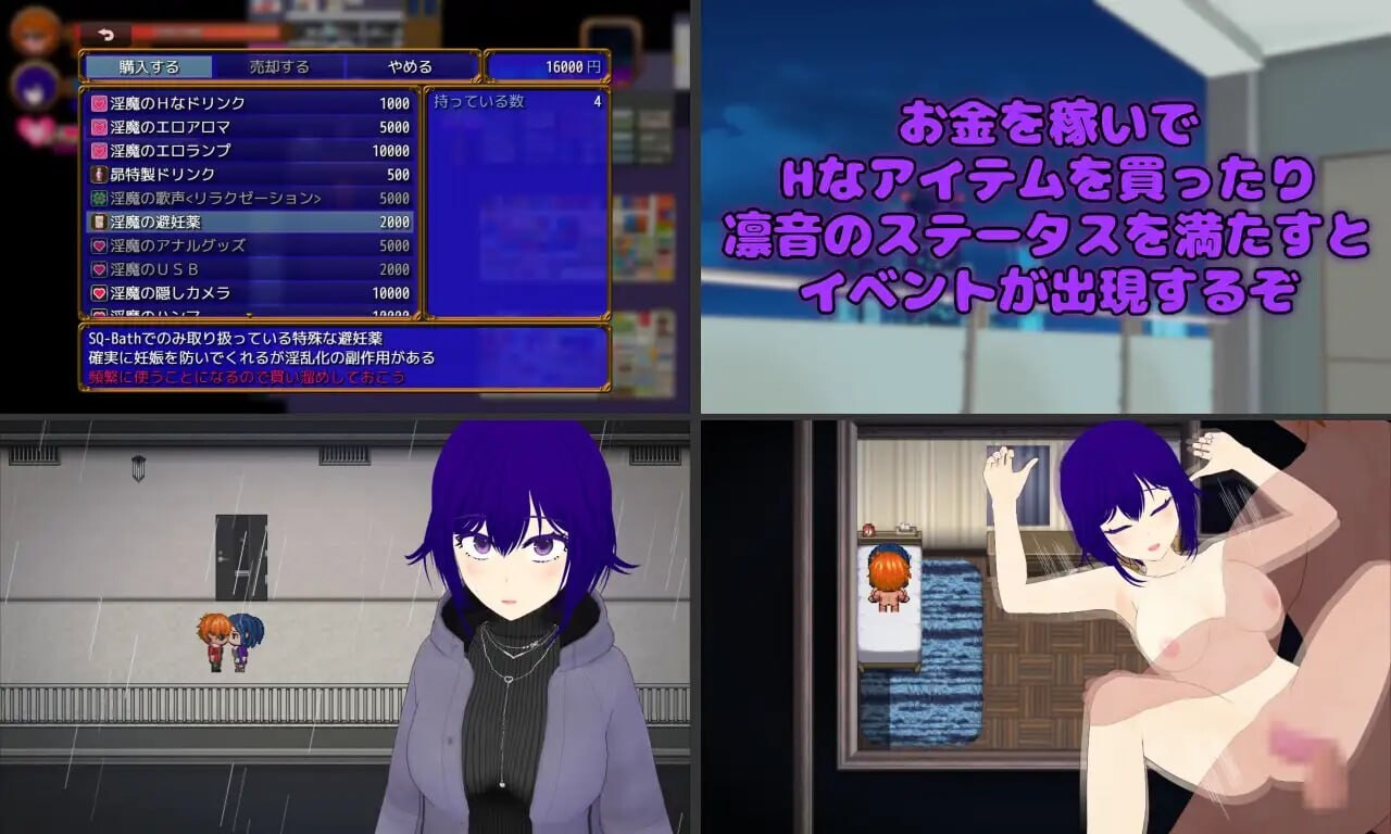 新作[日式RPG/NTR/人妻] 消遣 隔壁欲求不满的人妻 寝取堕落淫乱化计划 Pastime 隣の部屋の欲求不満人妻 寝取り淫乱化作戦 AI汉化版+全回想存档 [2.20G]