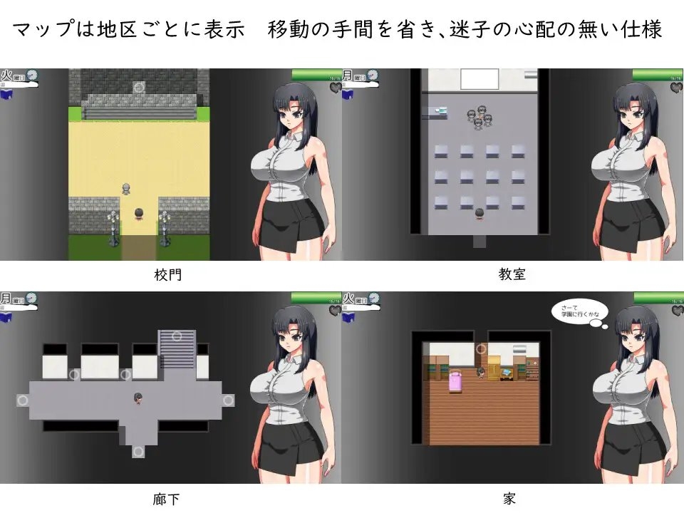 新汉化[日式RPG/阿黑颜] 老师想要让他改过自新 先生は更生させたい P内嵌AI汉化版+作弊码 [C+安卓 680M]