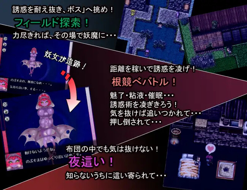 [日式RPG] 三枚护符R 理想乡的十二妖女 三枚のおふだR まほろばの十二妖女 V18.5.2 AI汉化版 [1.50G]
