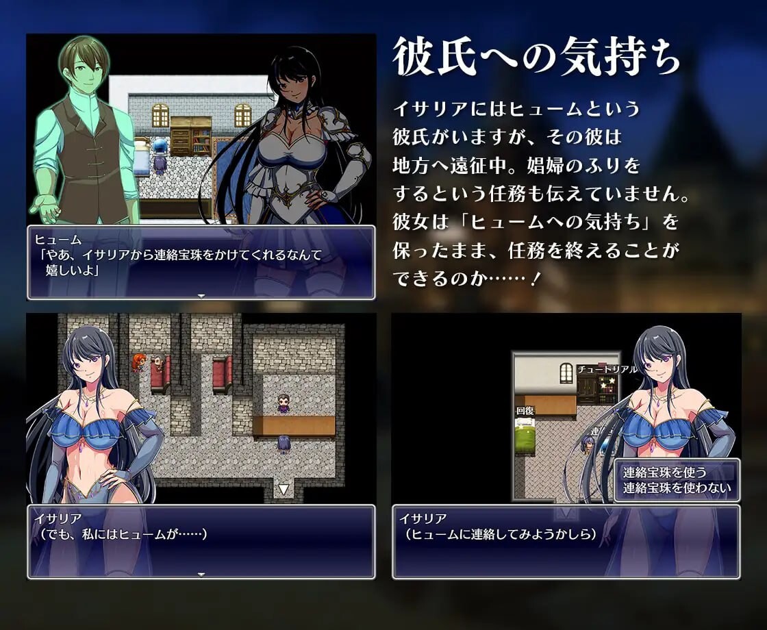 新汉化[日式RPG/战斗H/恶堕] 潜入娱乐街露迪尔 娯楽街ルーディルへの潜入 Ver1.50 AI汉化版 [2.0G]