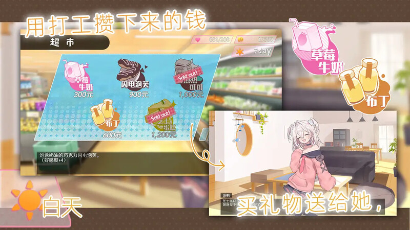 更新[养成SLG/动态] 雌小鬼义妹♡一败涂地的诱惑生活 メ○ガキ義妹 負け負け誘惑性活 Ver2.01 官方中文版+存档 [1.50G]