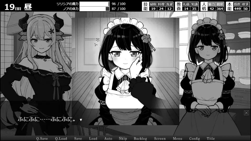 更新[养成SLG/魅魔/蕾丝] 魔族千金与女仆的30天 魔族令嬢とメイドさんの30日 v1.03 AI汉化版 [580M]