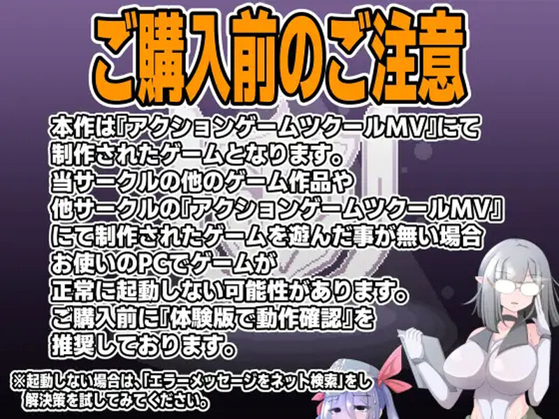 DL12月新作【爆款ACT/像素全动态/汉化】ブザマストリーマーズ -侮挫魔3- V1.0 AI汉化+CG【1.10G】