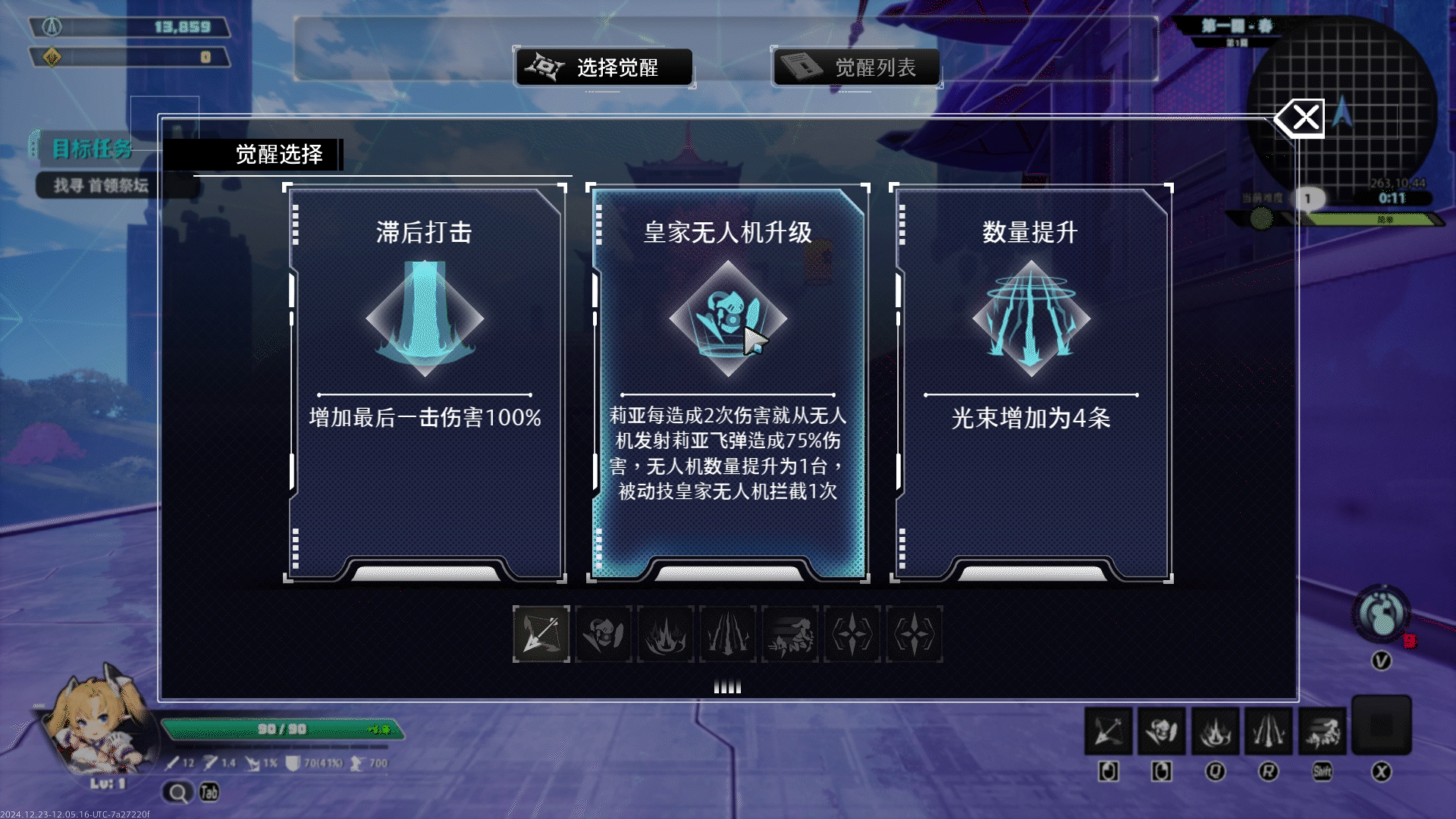 抢先体验[亚洲风3D/动态] 无尽爱丽丝 Endless Alice 官方中文版 [5.60G]