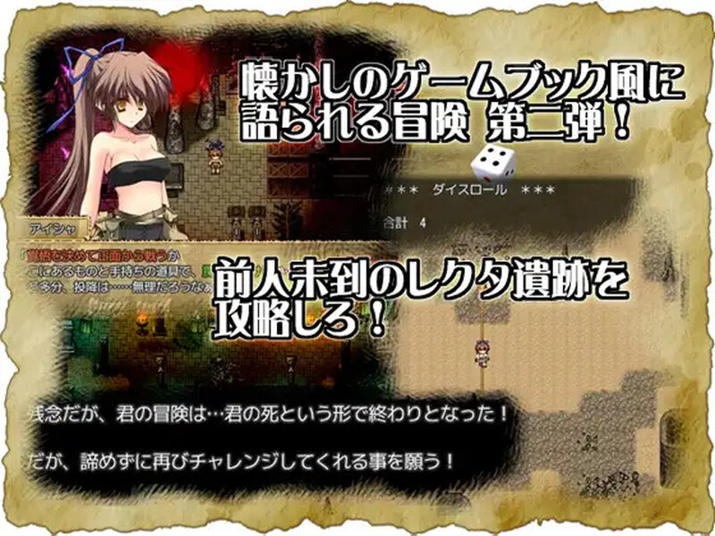 [日式RPG/冒险/魔法师] 穿越奥雷库塔沙漠 Mage of the Olekta Desert v1.02 官中版 [400M]