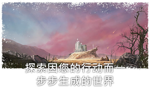 末日求生/Surviving the Aftermath(v1.25.0.2775—更新 新生DLC)
