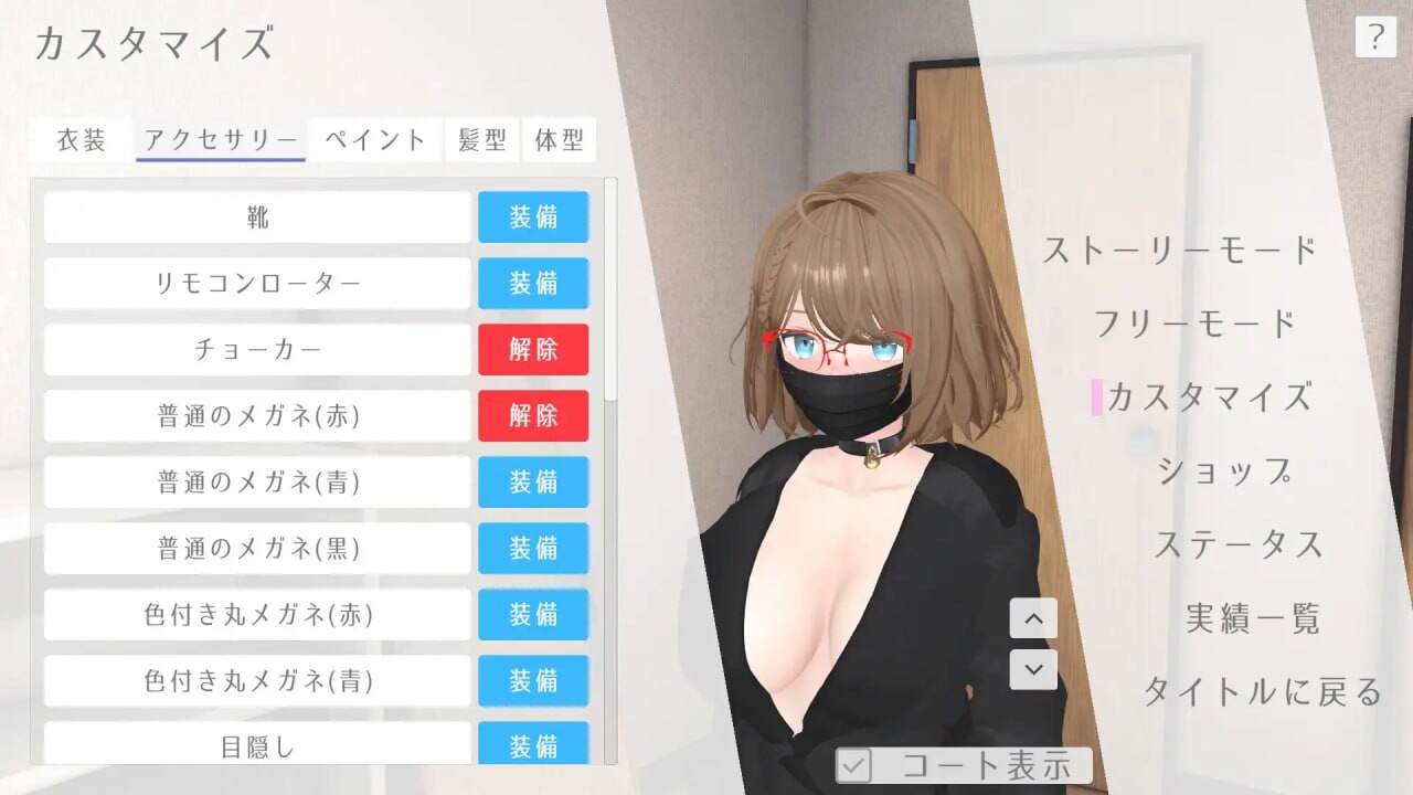 更新[日式SLG/3D作品/露出/动态] 户外露出少女莉娜 野外露出少女レナちゃん v1.2.0 官方中文版+自带回想全解锁 [1.90G]