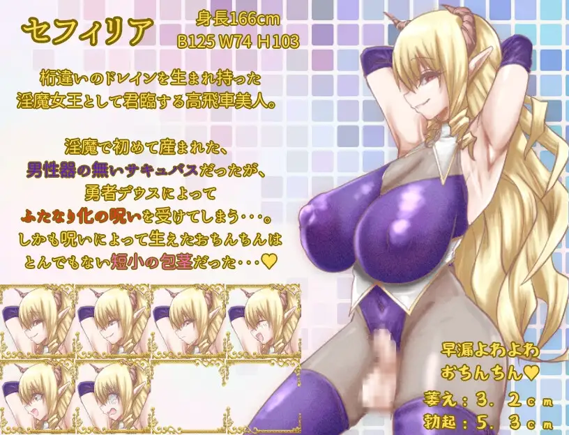 新汉化[冒险RPG/强X] 昔日最强3人组的BF故事 前篇 元・最強3人組のBF物語 前編 AI汉化版 [1.20G]