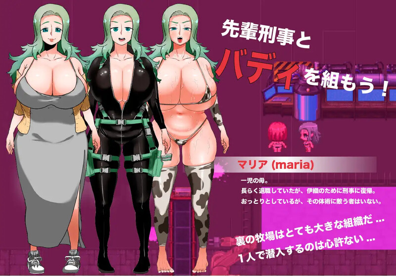 更新[调教RPG/拘束羞辱] 人间牧场ー潜入编ー 人間牧場ー潜入編ー Ver1.2 AI汉化版 [1.50G]