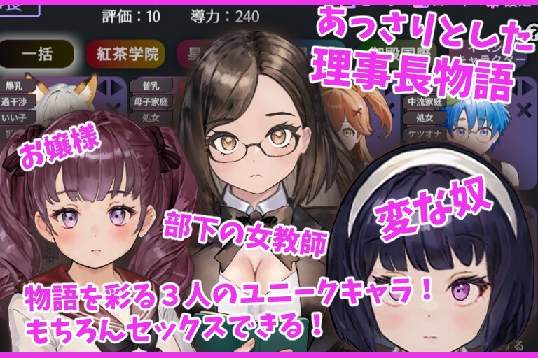 新作[日式互动SLG/抚摸触摸/动态] 充满爱意的生活指导 愛のある生活指導 生肉版 [1.20G]