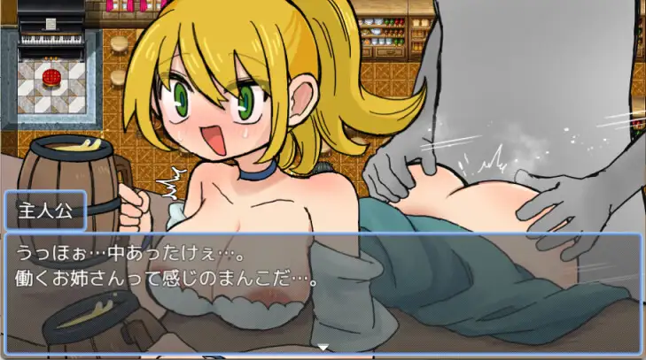 更新[日式RPG/修女] 对不抵抗的NPC做H的事情的游戏 無抵抗なNPCにエッチな事するゲーム AI汉化版+全回想存档 [290M]