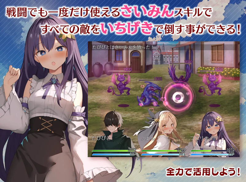 【 DL10月新作】魅梦任务:恶女神启蒙王道RPG(めがみんクエスト 性悪女神わからせ王道RPG)