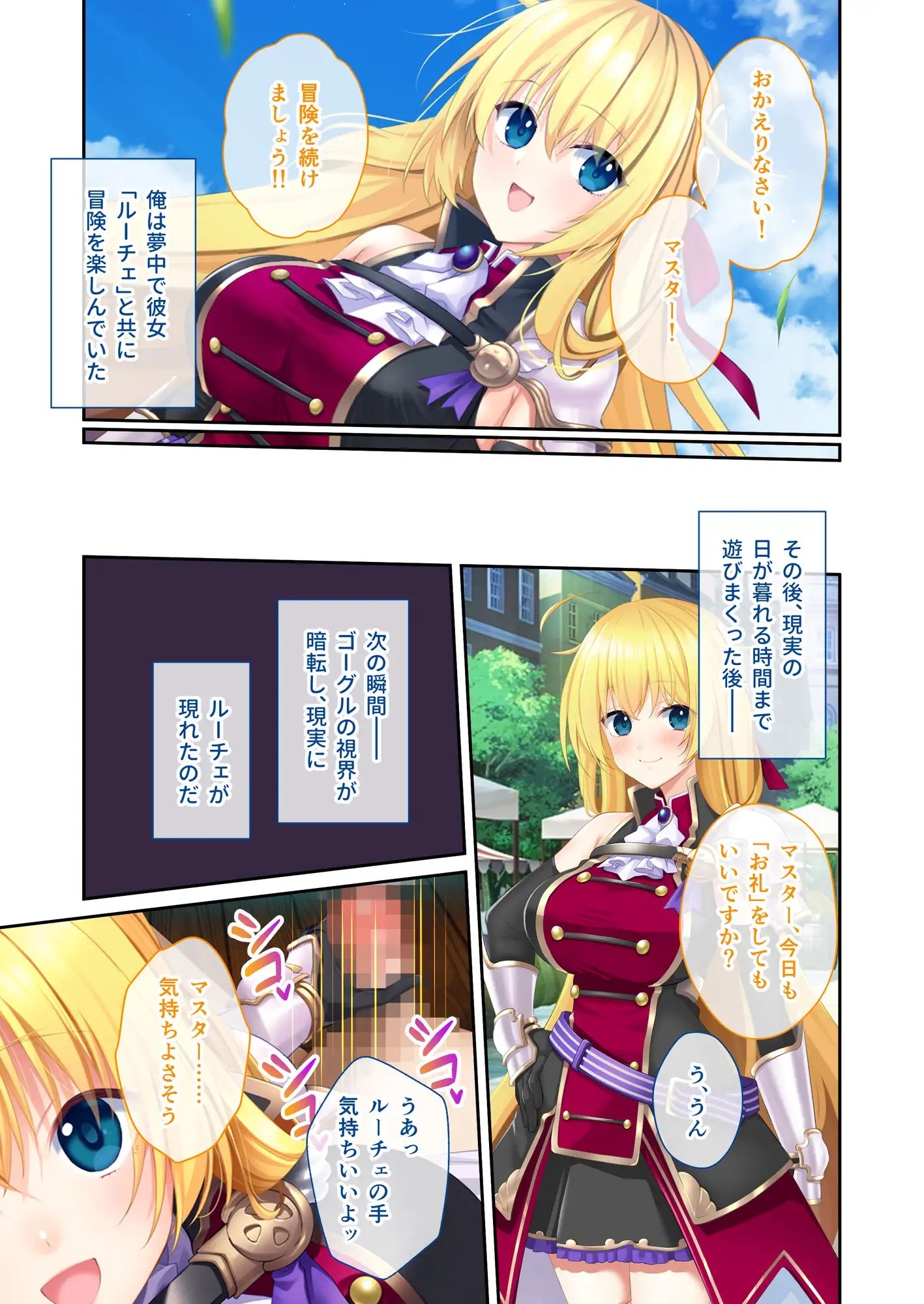 新汉化[爆款ADV/巨乳爆乳] 虚拟女友 ～末世之后仍想与你相伴～ 電愛カノジョ ～サ終を過ぎてもきみといたい～ AI汉化版+特典+全CG存档 [1.50G]