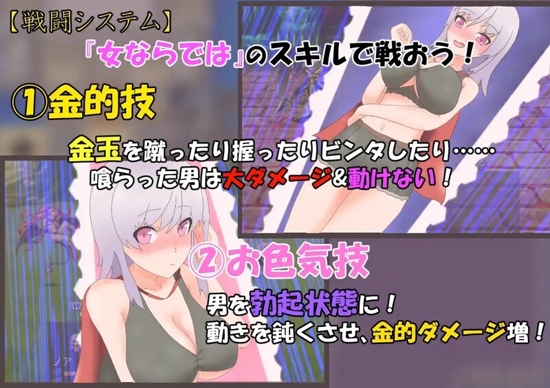 [日式RPG/卖春] 女勇者的H冒险 よわよわ女勇者のエッチな冒険 汉化版 [PC+安卓 2.30G]
