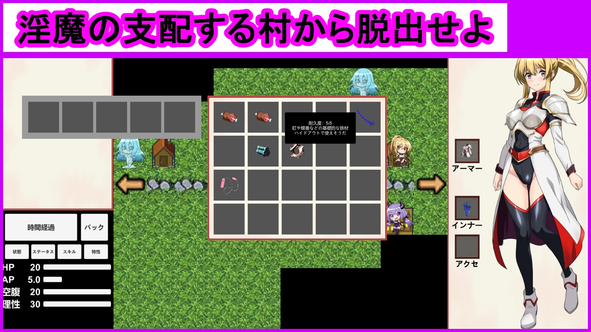 新作[互动RPG/魅魔/逃脱] 魔物娘幸存者！モン娘サバイバー!  机翻版+全回想存档 [1.10G]