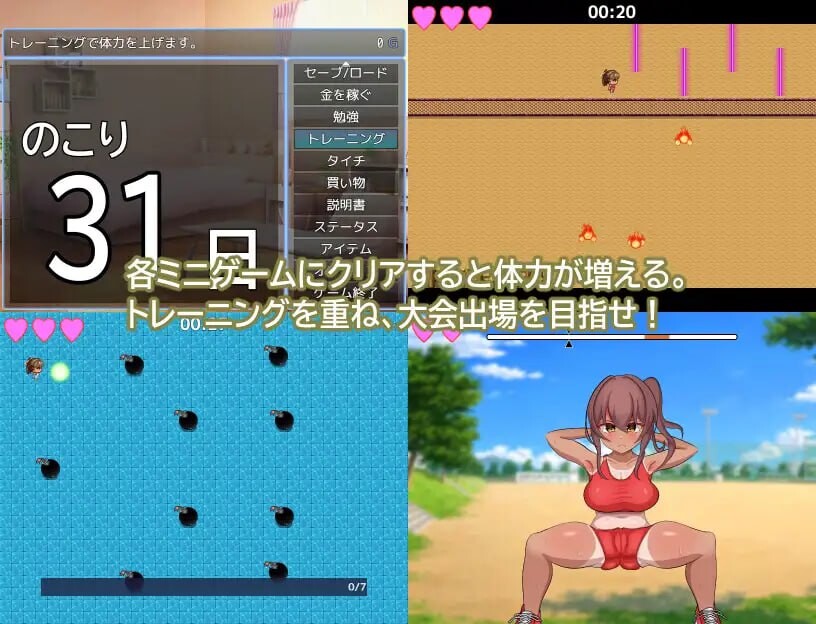 增添AZ[日式RPG/NTR/巨乳爆乳] 被NTR的田径部女友 寝取られ陸上部彼女  内嵌AI汉化版+作弊码 [PC+安卓700M]