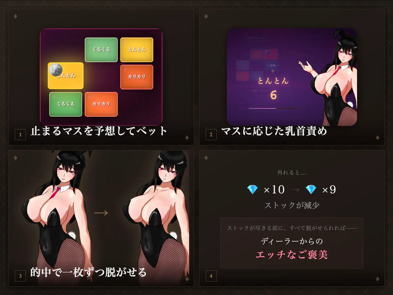 新作[日式SLG/雌堕/舔耳] 受虐乳头责罚赌场 マゾ乳首責めカジノ v1.1.1 正式版 [1.10G]