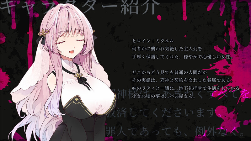 [探索RPG] 绑架契约 アブダクト・コントラクト -ABDUCT CONTRACT- AI汉化版+全回想存档 [1.30G]