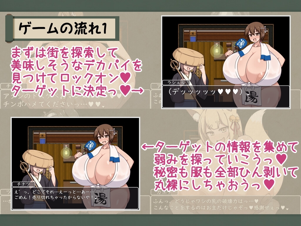 新作[RPG,阿黑颜/乳交/巨乳/爆乳/巨根] 正太姐姐RPG 与爆乳姐姐们的催眠淫乱之旅 巨乳之都随心所欲中出之道篇 ショタおねRPG 爆乳お姉さん達と催〇でドスケベ三昧 デカ乳の都マン遊ハメ放題チン道中の巻 AI汉化版 [1.30G]