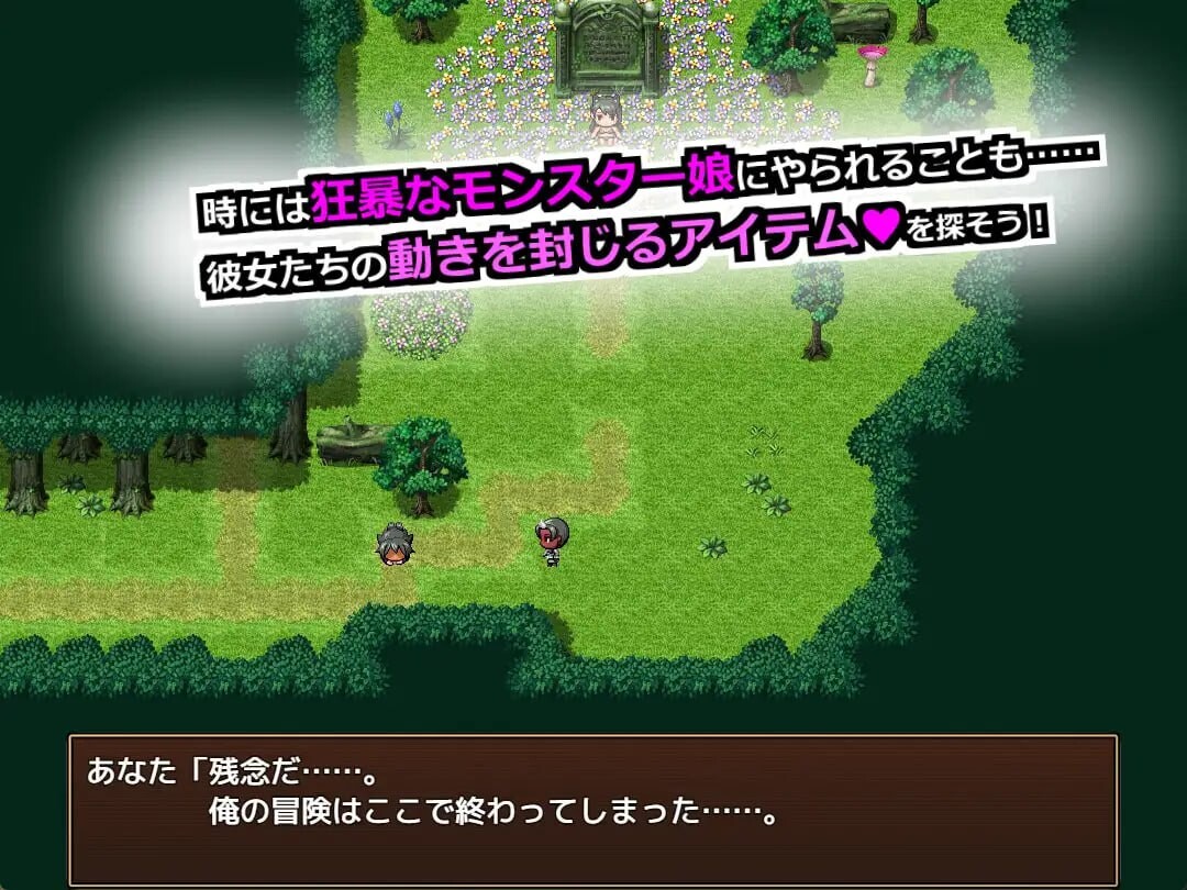 新作[日式RPG/路人X/动态] THE NPC姦2-勇者·邪神·魔物娘 无差别侵犯乐园- THE NPC姦2-勇者も邪神もモン娘も 犯しまくりヤりまくり- AI汉化版 [940M]