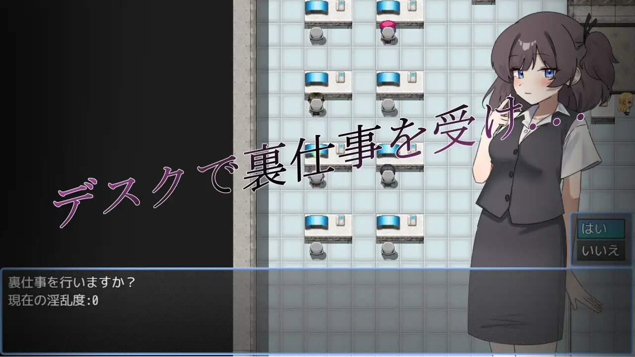 增添AZ[日式RPG/强X/堕落] 新人酱被迫从事色情幕后工作♡ 新人ちゃんがえっちな裏仕事させられちゃいます♡ AI汉化版+作弊码 [3.30G]