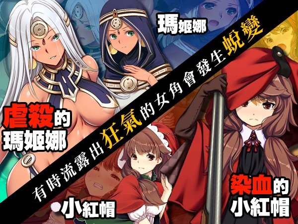 [大型经营SLG/异种X] 哥布林巢穴theFable 淫辱物语编纂版 Ver2025.07.29 官方中文版 [10.0G]