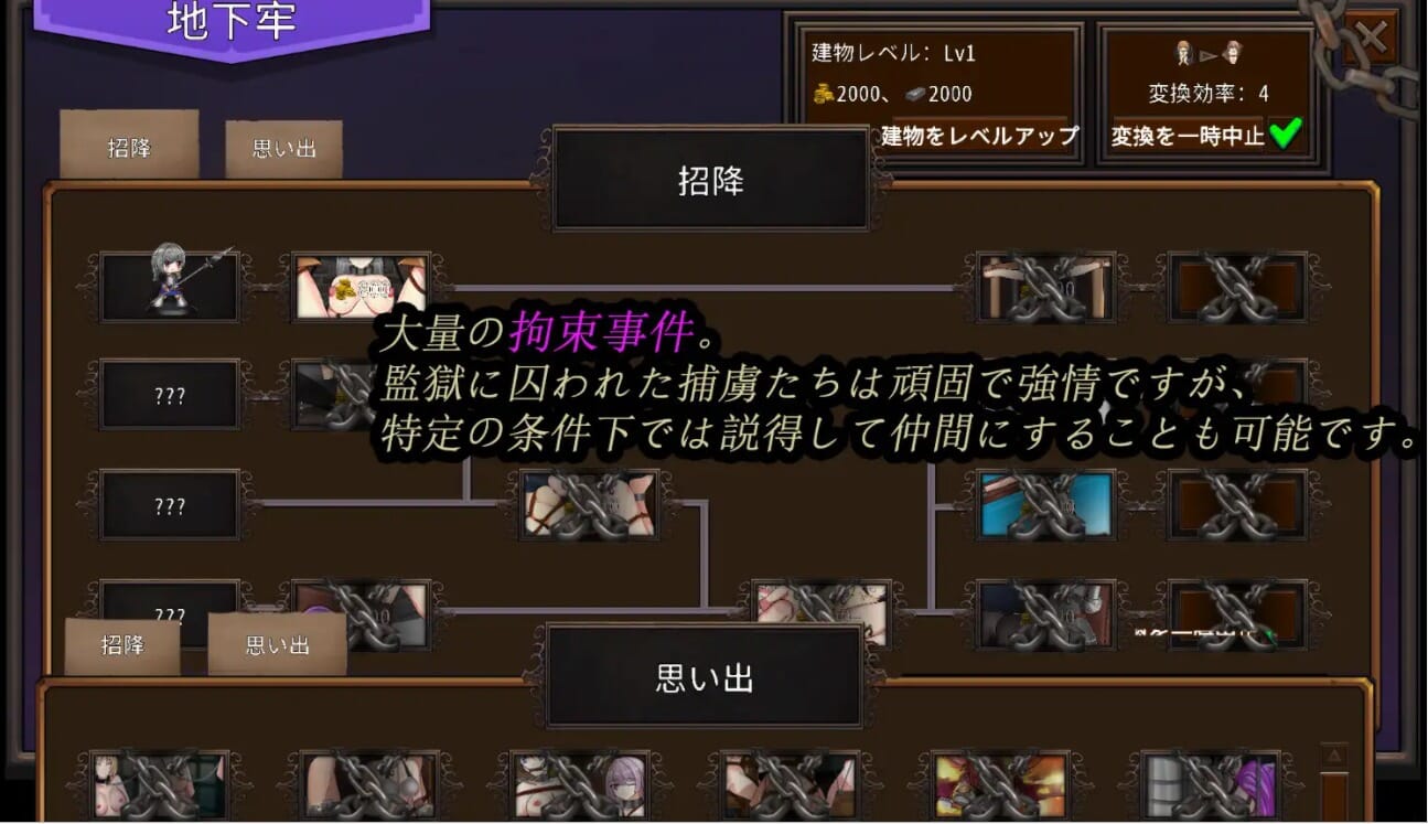 [日式SRPG/官中] 摇篮史诗-通往魔女之路 Cradle Epic- 魔女への道 Ver.1.3 官中版 [320M]