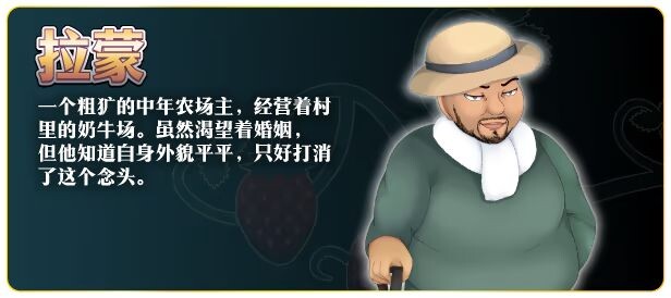 新作[回合RPG/NTR/无码] 牛头村的圣女妻 寝取られ村の聖女妻 v1.01 Steam官方中文步兵版+全回想存档 [790M]
