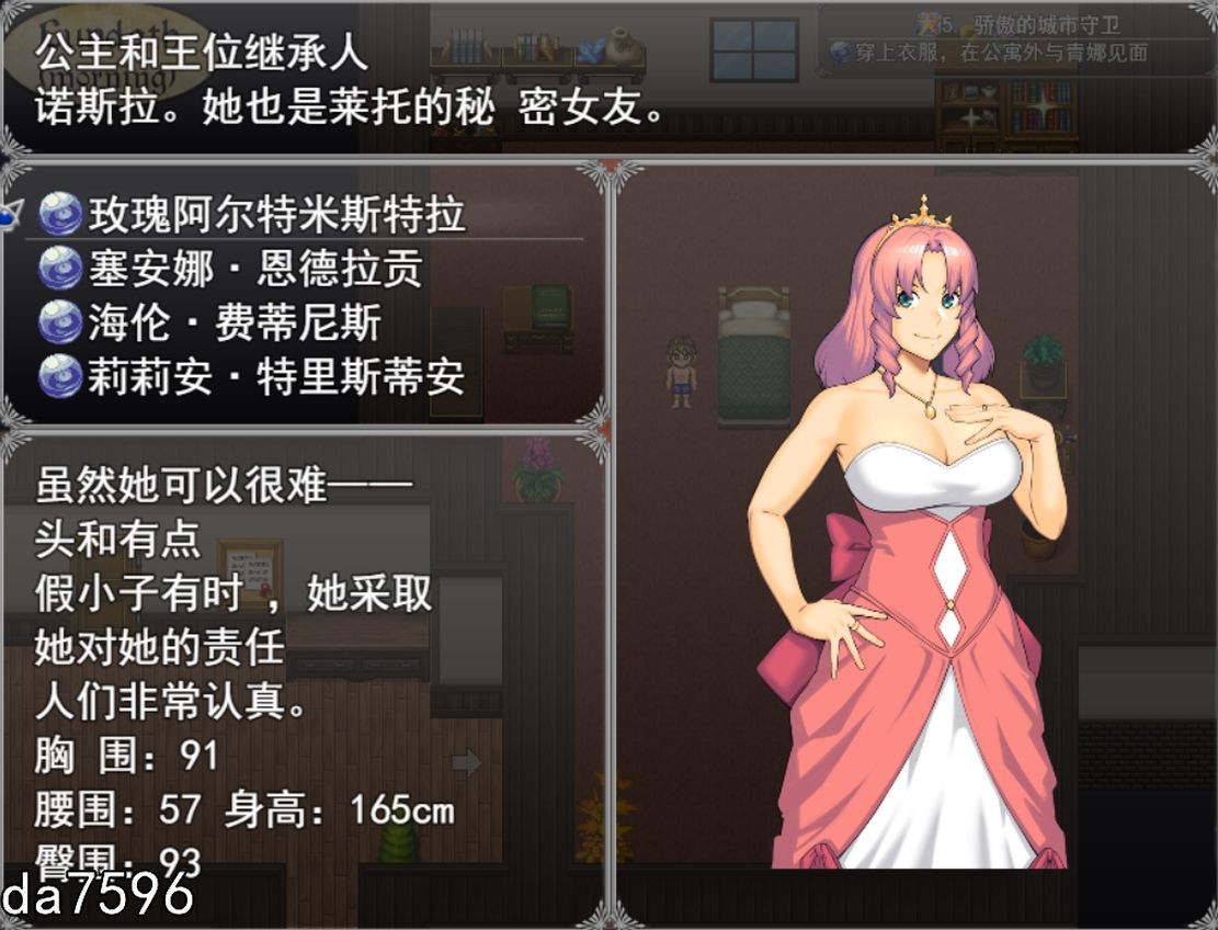 新汉化[日式RPG/NTR/动态] 亨特里亚编年史3 Henteria Chronicles Chapter 3: The Peacekeepers V16 精翻汉化版 [1.80G]