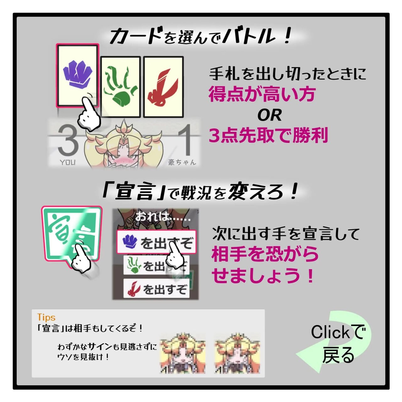 新作[探索SLG/巨乳爆乳] JAN☆KEN卡牌对战·豪 ～盛夏的那位少女 是不安分的女孩 盛夏之夏～ JAN☆KENカードバトル 豪 ～真夏のあの娘は Unsteady Girl インザサマー夏～ 生肉版 [170M]