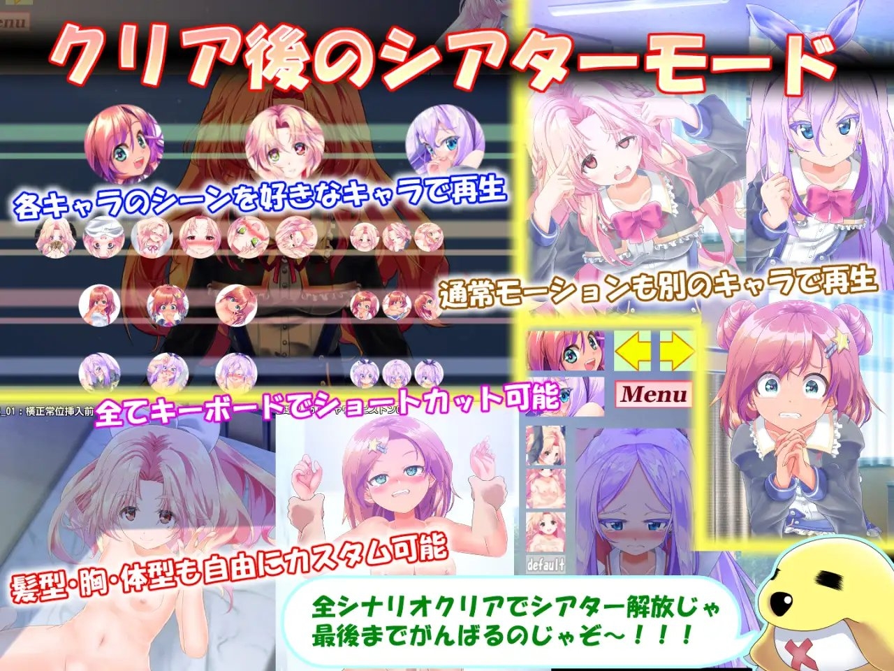 新汉化[互动SLG/触摸抚摸/全动态2C] 随处? 可摸！公主☆触摸 どこでも? おさわり! プリンセス☆タッチ V1.03 AI汉化版 [1.30G]