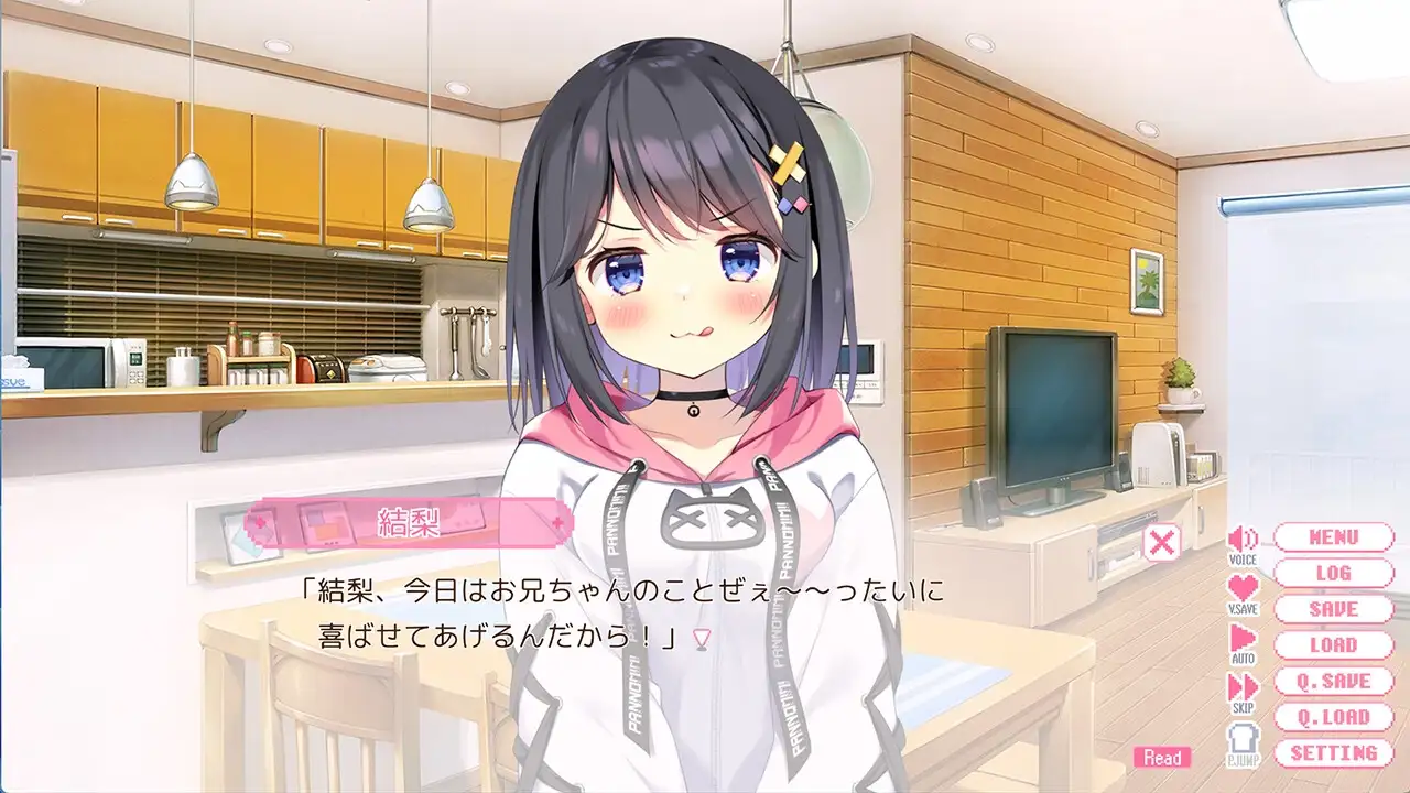 新作[冒险ADV/通X] 哥哥继续！勇气与Plus游戏俱乐部 おにいちゃんコンティニュー！ ゆうりとぷらすめいくらぶ AI汉化版+全CG存档 [670M]