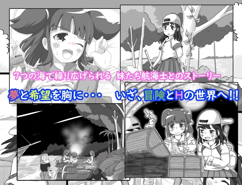 新作[日式SLG] 碧海罗盘 碧海の羅針盤 …Age of discovery… AI汉化版+存档 [1.10G]