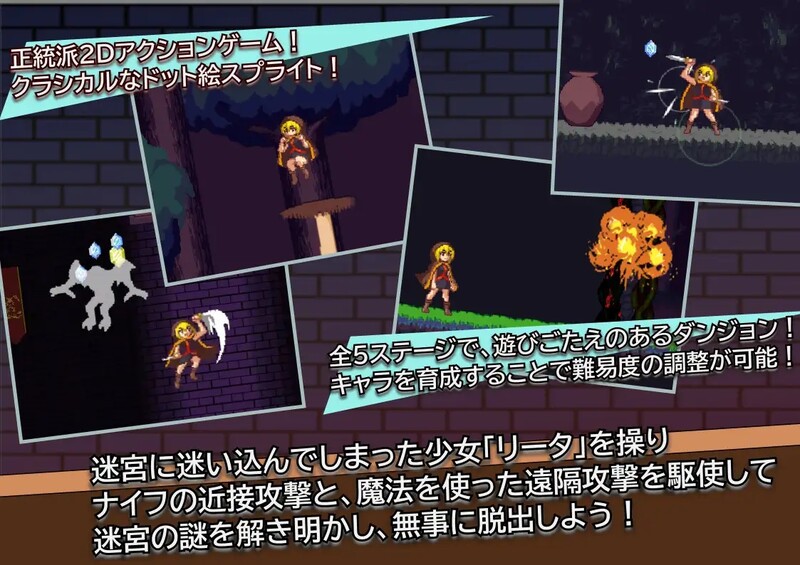 补档【动作ACT/像素全动态/汉化】涩涩巫术!(Lustful Sorcery) V1.09c 内嵌AI汉化【1.50G】