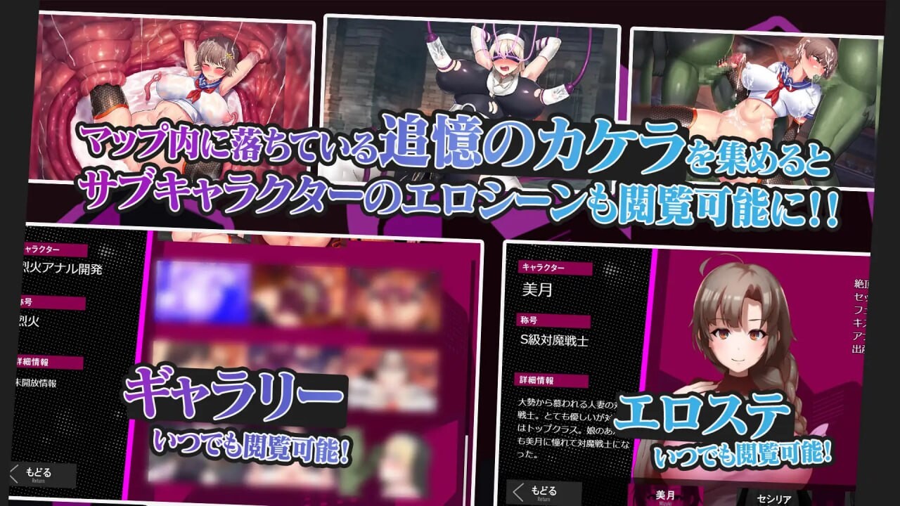 新作[探索RPG/调教/恶堕] 人妻对魔战士美月 人妻対魔戦士ミヅキ～奴○娼婦と苗床ダンジョン～ ver1.1 Steam官中步兵版+全回想存档 [1.30G]