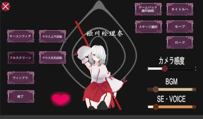 新步兵[冒险3D/异种X/虫X/动态] 退魔巫女～绘理奈～ 退魔巫女～絵理奈～ v1.10 机翻汉化版 去码版+自带全回想 [12.60G]
