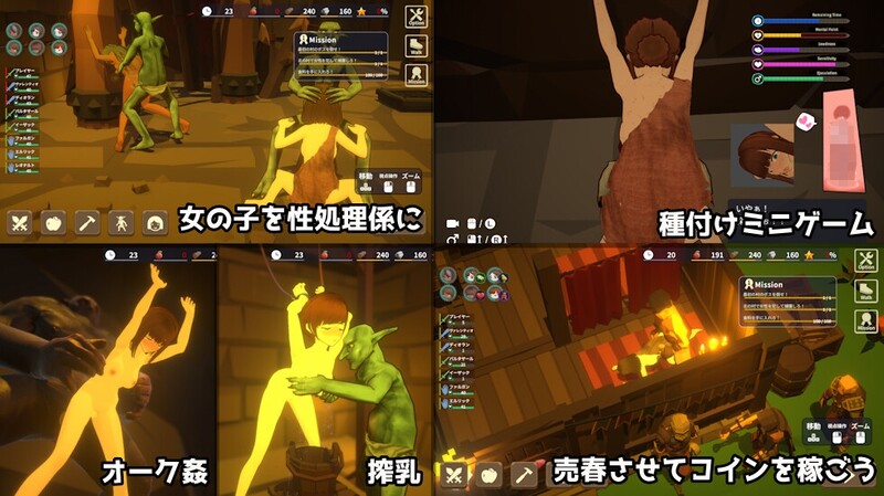 更新[战略SLG/ACT/3D作品/全动态] 目标！哥布林大师！2 目指せ！ゴブリンマスター2 v1.60 官方中文版+存档 [2.90G]