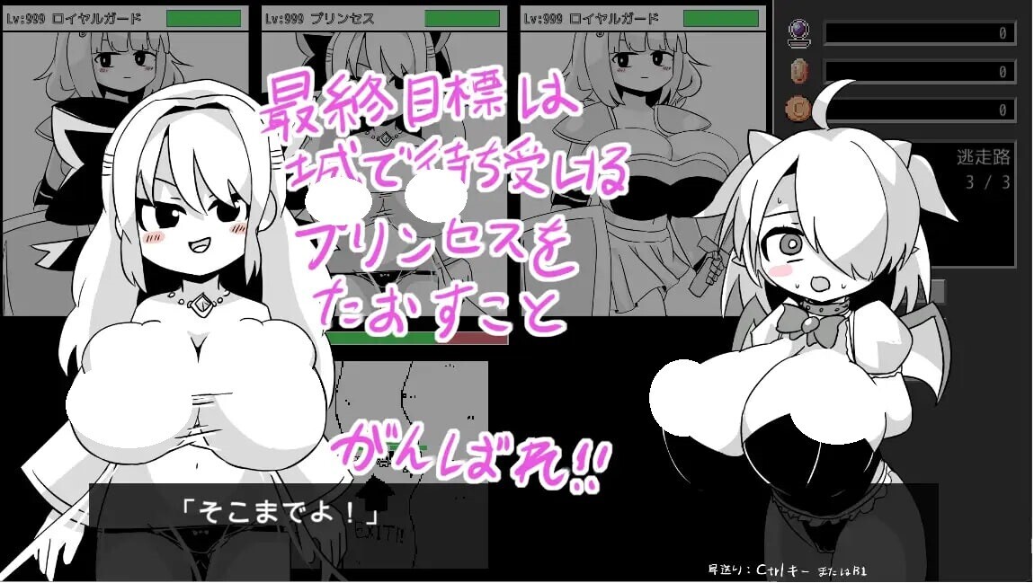 新作[探索SLG/战斗/侵犯] 逆转！色情鲭鱼 逆！えろサバ 正式版+存档 [1.40G]