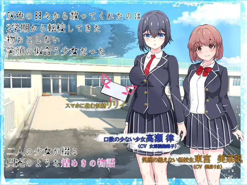 新汉化[日式RPG/战斗H/动态] 闪耀的公主骑士 魔法少女莉莉 輝閃の姫騎士 魔法少女リリィ 内置AI汉化版 [2.10G]