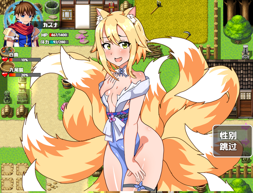 新汉化[日式RPG/AI汉化] 宠物进化 v1.0内嵌AI汉化版 [ PC+安卓1.80G]