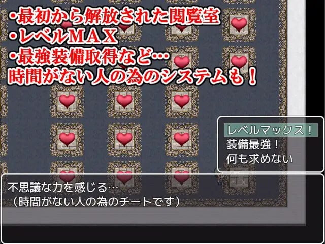 [日式RPG] 与母亲的冒险！RPG 母との冒険!RPG AI汉化版 [1.50G]