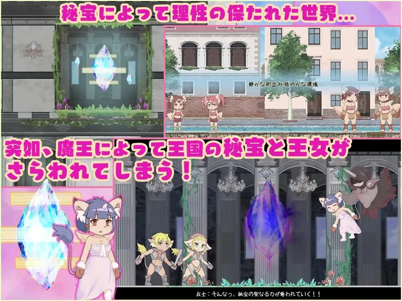 补档【动作ACT/全动态】秘宝的欠片（秘宝の欠片 ‐Treasure Fragment‐）V2.1 AI汉化【2G】
