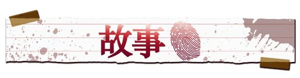新作[日式ADV/驱魔师] 侦探新花：诅咒的驱魔师 探偵アラカ：呪いの祓魔師 Steam官中步兵版+全回想存档 [1.80G]