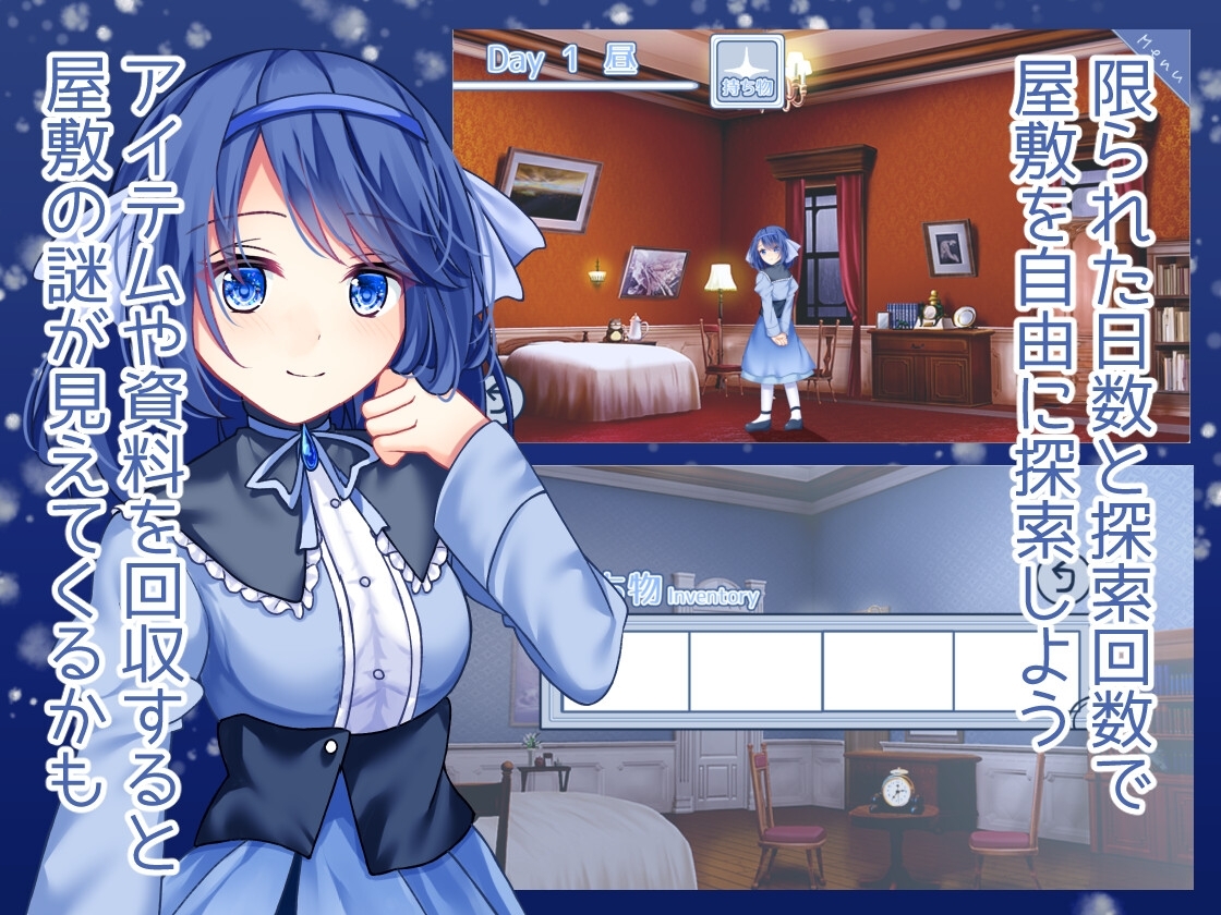 新作[日式ADV/羞辱/强行] 水中的海月与苍蓝雪花 海月と蒼き雪花の水底 AI汉化版 [1.50G]