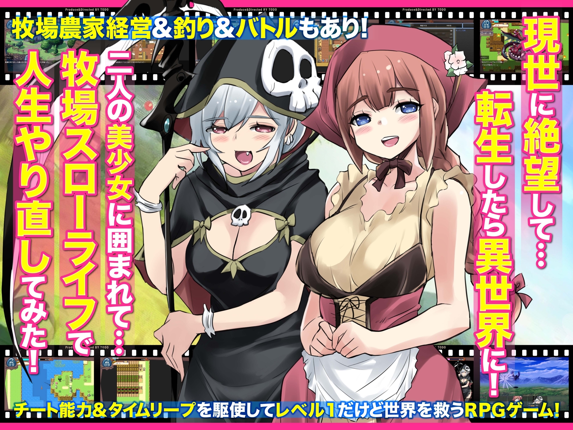 新汉化[冒险RPG/ 巨乳/爆乳] 异世界慢生活牧场～转生后成了初始村民A且等级固定为1，但凭着作弊技能建立后宫并顺便拯救了世界的故事～ 異世界スローライフ牧場〜転生したら最初の村人Aでレベル1固定だったけどチートスキルでハーレム築いて世界も救うお話～ AI汉化版+特典 [1.60G]