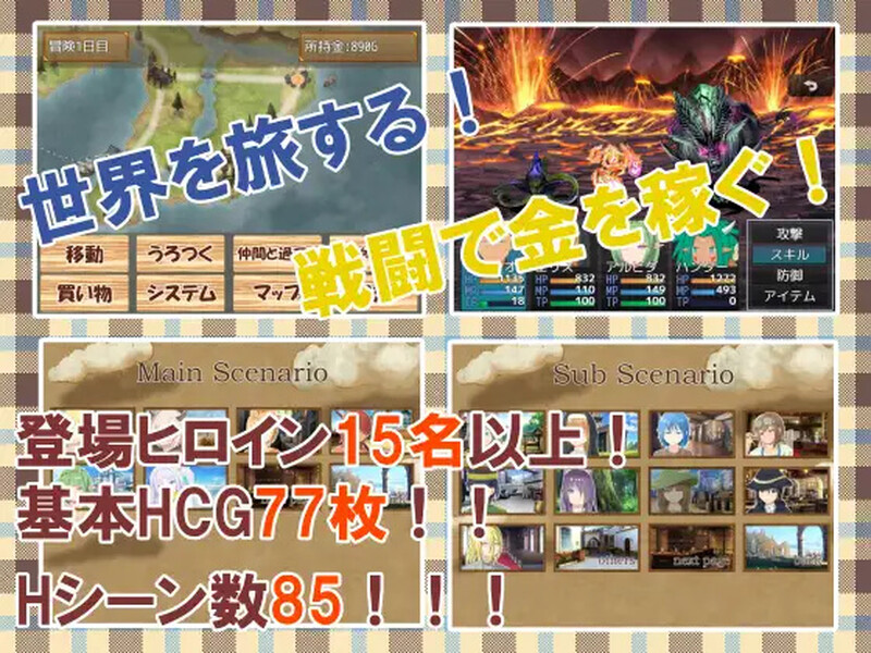 更新[日式RPG/NTR寝取] 勇者查拉奥的冒险 勇者チャラオの冒険 Ver1.5 AI汉化版+全回想存档 [2.30G]