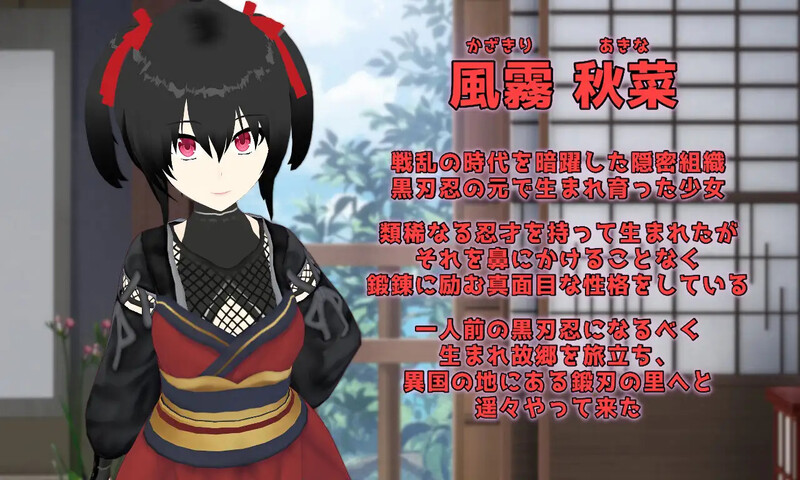 新作[回合RPG/羞辱多P] 灾厄忍者 妖华与阴谋之里 Calamitous 忍者と妖華と悪謀の里 AI汉化版 [2.10G]