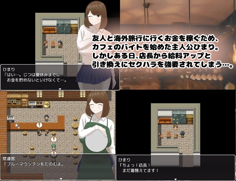增添AZ[日式RPG] 巨乳咖啡店店员的打工日记 巨乳カフェ店員ひまりのバイト日記 v1.0 内嵌AI汉化版 [PC+安卓-830M]