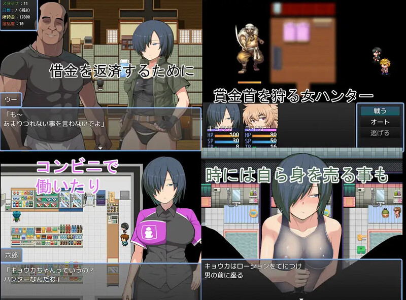 补档【回合RPG/被NTR/阿黑颜】赏金猎人:京香(バウンティハンター キョウカ)V1.03 DL官方中文完美修正版【700MB】